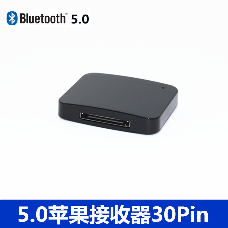 30-Pin Apple 4 Bluetooth Receiver Ipod Audio Lossless Bose Old Speaker Modification Bluetooth Adapter 5.0
