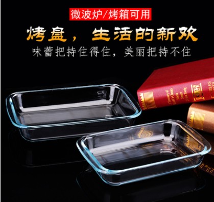 Toughened heat resistant glass pan home baked FanPan rectangle plate microwave oven baked fish plate tableware