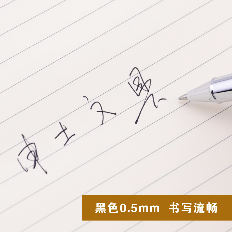 ��ʿ9029��ɫ����ǩ�ֱ�9029