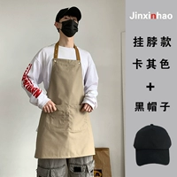 Хаки фартук, шапка