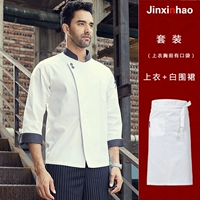 813602 топ с белым набором фартука