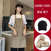 Хаки шапка, нарукавники