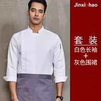 Белый фартук