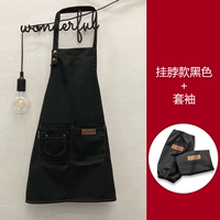 Черная висящая шея+рукав