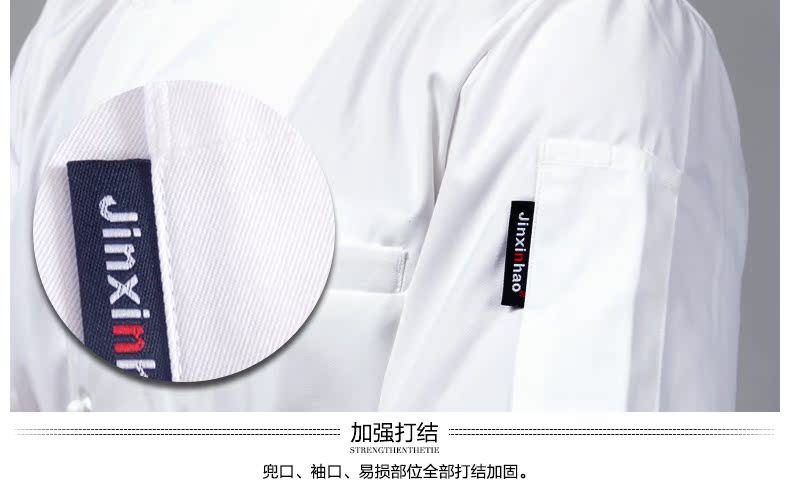 Veste chef cuisinier JINXINHAO - Ref 1908074 Image 20