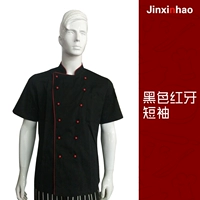 810116 с коротким рукавом