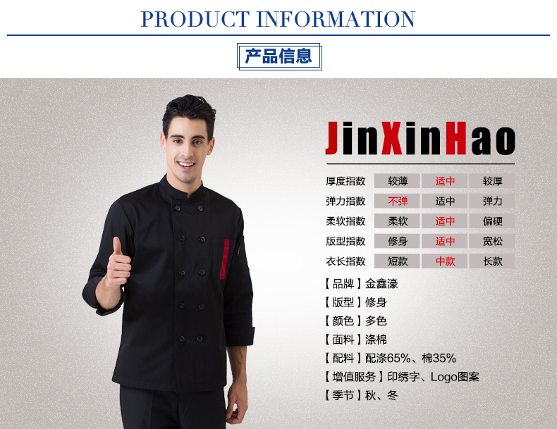 Tenue de cuisinier JINXINHAO en coton - Ref 1908314 Image 13