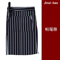 Pen Strip 830903 (Big Pocket Split Design)