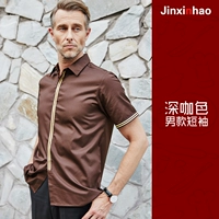 8175P21 мужской короткий кофе с глубоким кофе