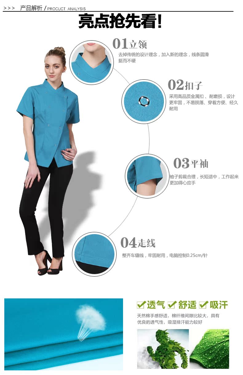 Vêtement pour cuisinier JINXINHAO - Ref 1907754 Image 15