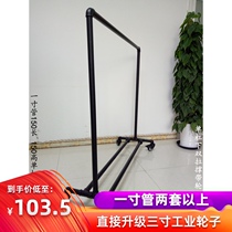 Clothing display rack Longmen retro clothes horizontal bar parallel bar Night Market floor galvanized water pipe stall drying rack