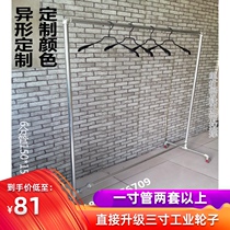 Clothing display rack gantry retro shelf horizontal bar parallel bar Night market floor galvanized water pipe stall drying rack
