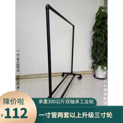 Clothing display stand, gantry retro clothes, horizontal bars, parallel bars, night market, floor, galvanized water pipes, drying racks