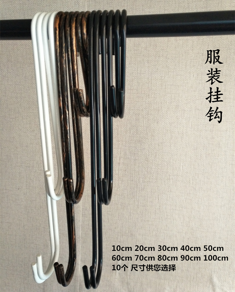 Wall hook s hook Clothing store hook Hanging clothes S hook Hanger display rack Wall hook Wall hook clothes hook