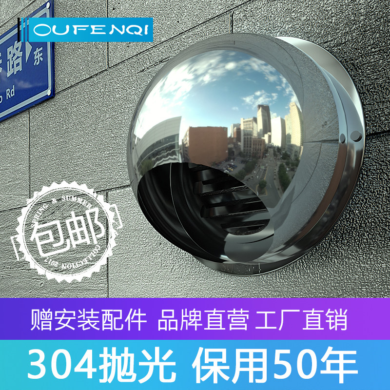 304 stainless steel wind cap exhaust outdoor exhaust exhaust air exhaust air - resistant wind cap