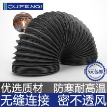 Double-layer pvc fresh air aluminum foil hose smoke machine exhaust pipe fresh air hose air conditioning ventilation pipe telescopic 80-315