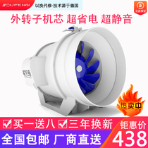 Pipeline fan 8 inches 200 strong exhaust ventilation fan bathroom mute exhaust fan kitchen range hood