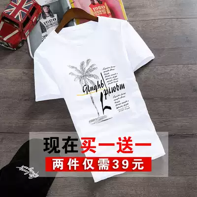 Summer short-sleeved round neck T-shirt men's Korean version of slim teens half-sleeved T-shirt Tide men's casual summer T-shirt