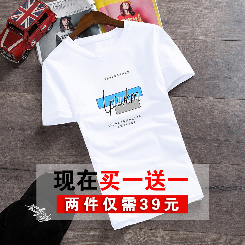 Summer white printed short-sleeved T-shirt men's Korean version of the slim youth half-sleeved T-shirt trendy men's round neck clothes T