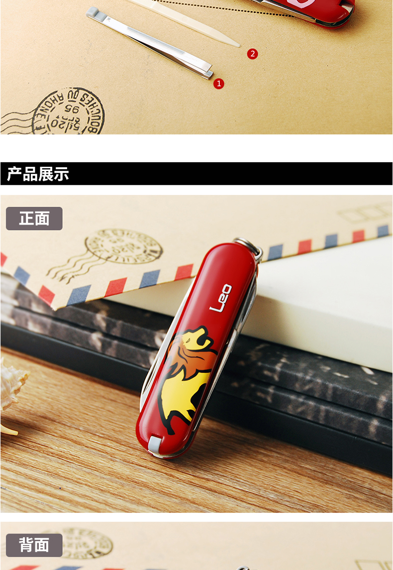 Bản gốc chính hãng Vickers Swiss Army Knife 58mm Chòm sao Series 0.6223 Leo Dao đa năng Mini Swiss các loại dao làm bếp