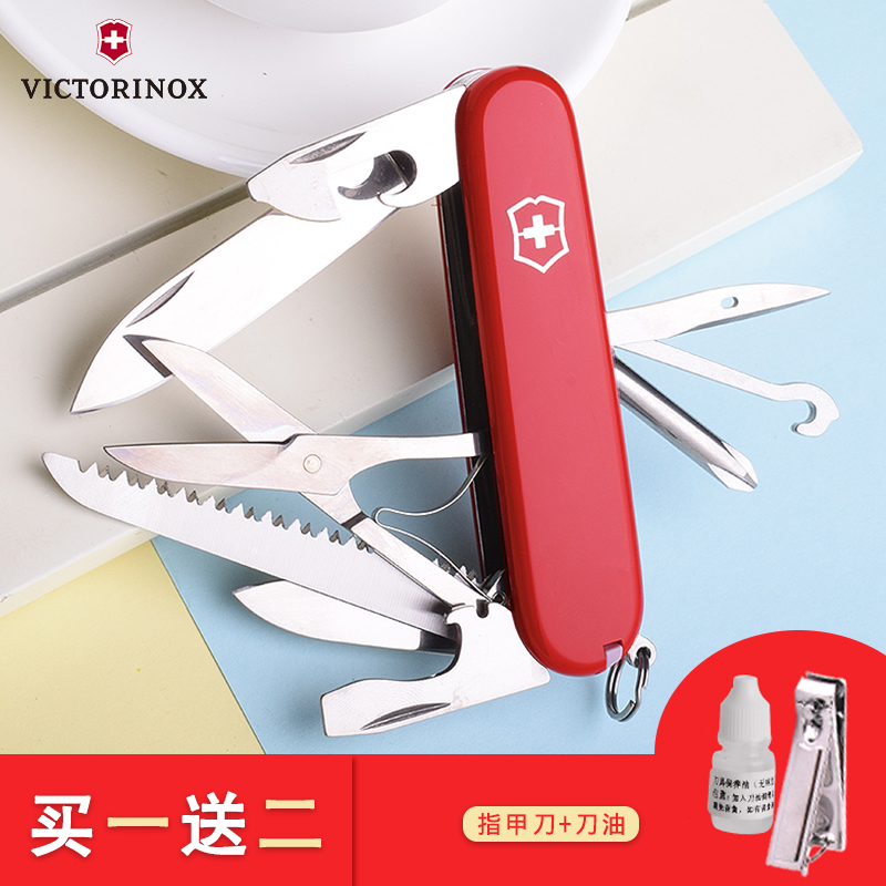Original genuine Vickers Swiss Army Knife 91MM Farmer 1.4713 Multifunctional Swiss Knife Folding Outdoor Saber