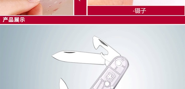 Victorinox Swiss Army Knife 91mm tiêu chuẩn (bạc qua) 1.3603.T7 công cụ đa chức năng của Thụy Sĩ chính hãng mua bộ dao làm bếp