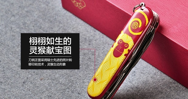 Bản gốc Vickers Swiss Army Knife 2016 Năm con khỉ 91MM Bộ dao hoàng đạo 1.3713-X5 bộ quà tặng dao xep