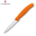Nguyên bản Vickers Swiss quân dao Thụy Sĩ dao nhà bếp Dao trái cây Dao cà chua 6.7636 series chính hãng bộ dụng cụ đa năng victorinox Swiss Army Knife