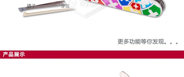 Dao chính hãng Vickers Swiss quân đội 91mm tiêu chuẩn nhiều màu sắc 1.3603.841 đa chức năng gấp dao Thụy Sĩ dao quân đội Thụy Sĩ