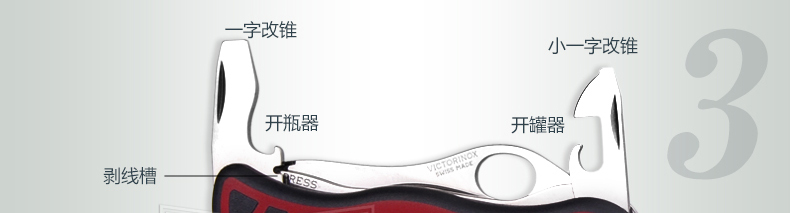 Dao chính hãng Vickers Swiss Swiss forester (đỏ và đen) 0.8361.MWC dao đa năng Thụy Sĩ chính hãng mua dao victorinox ở đâu