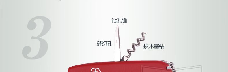 Dao chính hãng quân đội Thụy Sĩ chính hãng (màu đỏ) 0.9023 Vickers mini đa chức năng gấp dao Thụy Sĩ chính hãng tìm mua dao xếp đa năng