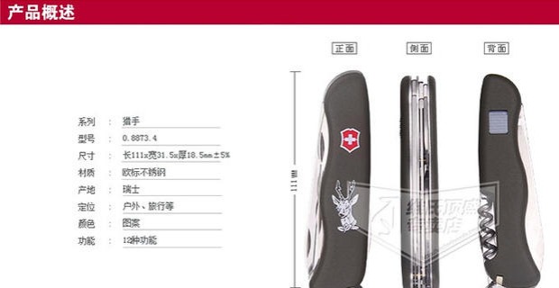 Thợ săn dao quân đội Thụy Sĩ chính hãng Vickers (xanh) 0.8873.4 đa chức năng gấp dao Thụy Sĩ chính hãng dao đa năng Mỹ