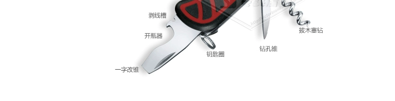 Dao chính hãng Vickers Swiss Swiss forester (đỏ và đen) 0.8361.MWC dao đa năng Thụy Sĩ chính hãng bộ dao nhà bếp của Nhật