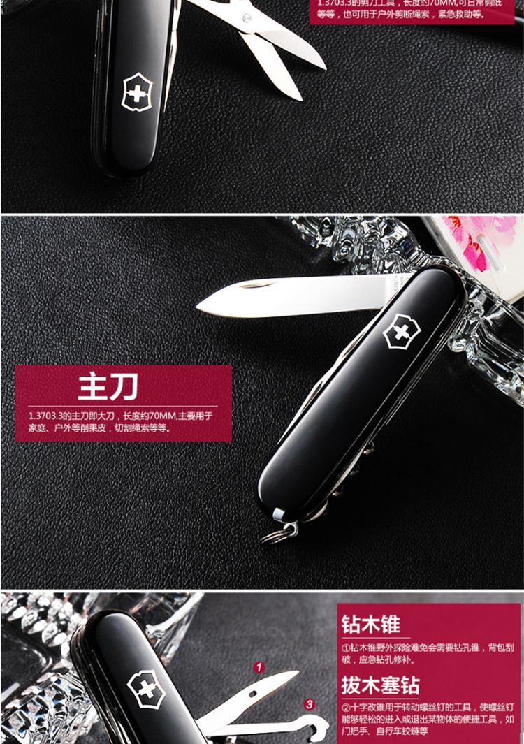 Victorinox Swiss Army Knife 91mm leo núi 1.3703.3 mini đa chức năng gấp công cụ Thụy Sĩ chính hãng dụng cụ đa năng Victorinox