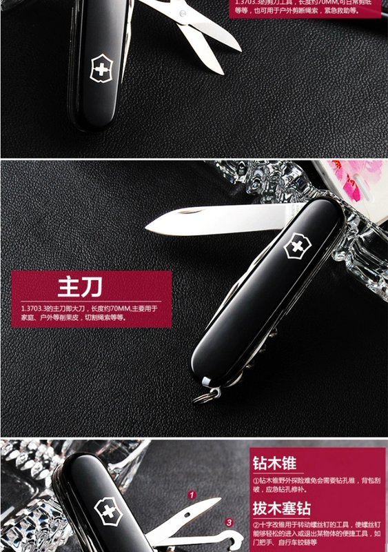 Victorinox Swiss Army Knife 91mm leo núi 1.3703.3 mini đa chức năng gấp công cụ Thụy Sĩ chính hãng