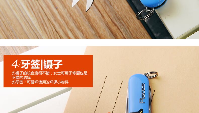 Bản gốc Vickers Swiss Army Knife 58mm Chòm sao Series 0.6223 Song Ngư Đa chức năng Mini Swiss bộ dụng cụ đa năng sinh tồn