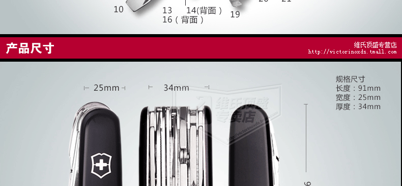 Victorinox Swiss Army Knife 91MM Swiss Knife 1.6795.3 công cụ gấp đa chức năng ngoài trời Bản gốc xác thực dụng cụ đa năng Victorinox