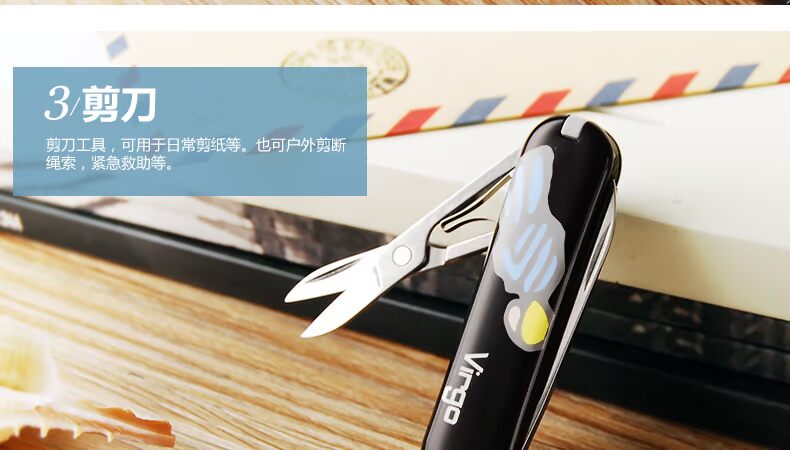 Victorinox Swiss Army Knife 58mm Chòm sao Series 0,6223 Chòm sao Virgo Quà tặng sinh nhật 12 Chòm sao dao bấm
