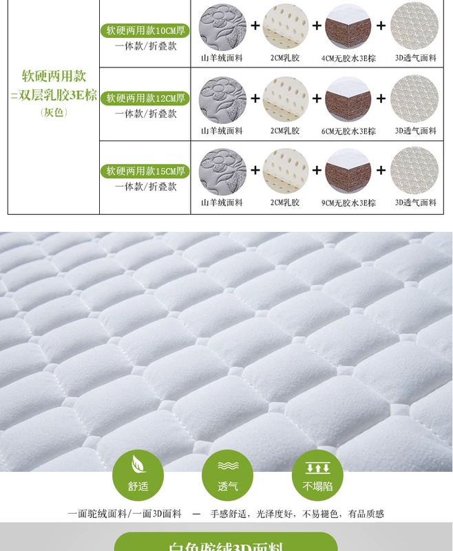 dừa cọ cọ mat nệm cứng 1.8m1.5 m giường latex nệm nền kinh tế Simmons cho trẻ em - Nệm drap nệm