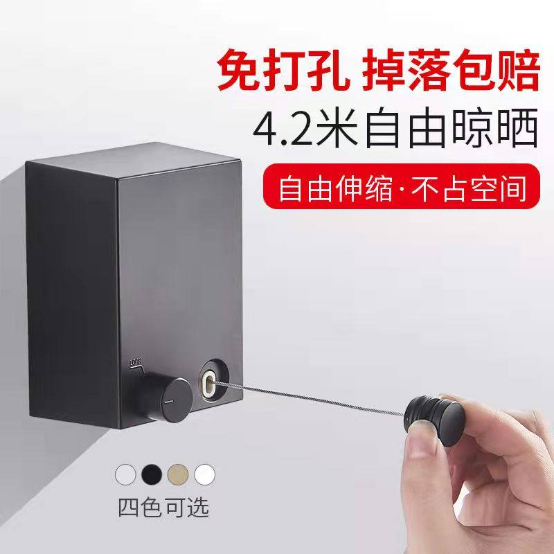 Telescopic perforated invisible clothesline Clothesline Indoor Dry Clothes God's Balcony Stainless Steel Clothes Wire Rope-Taobao