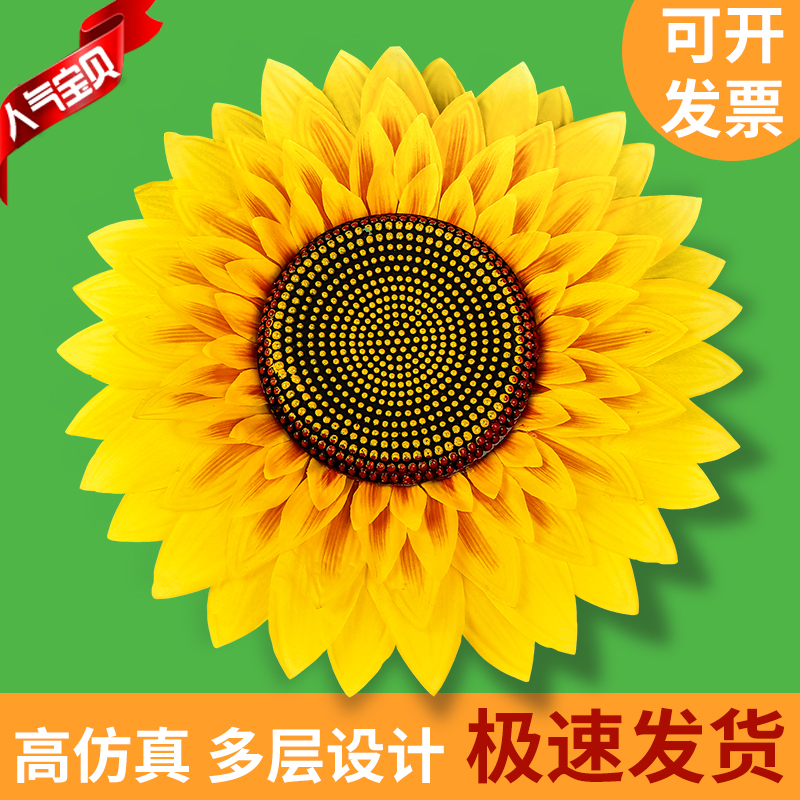 Sunflower props hand holding flower kindergarten children's performance dance sunflower sports meeting entrance props sunflower