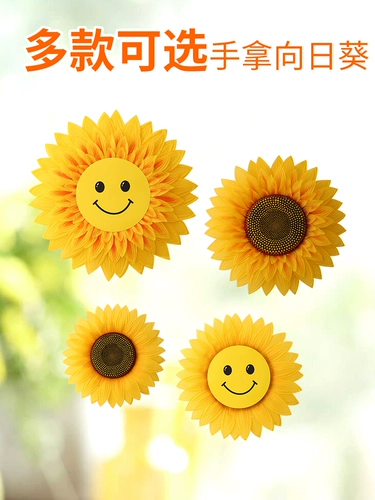 Подсолнечные даосские руки