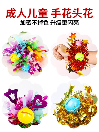 Танцующий детский цветок на запястье для детского сада, резинка, колокольчик, браслет