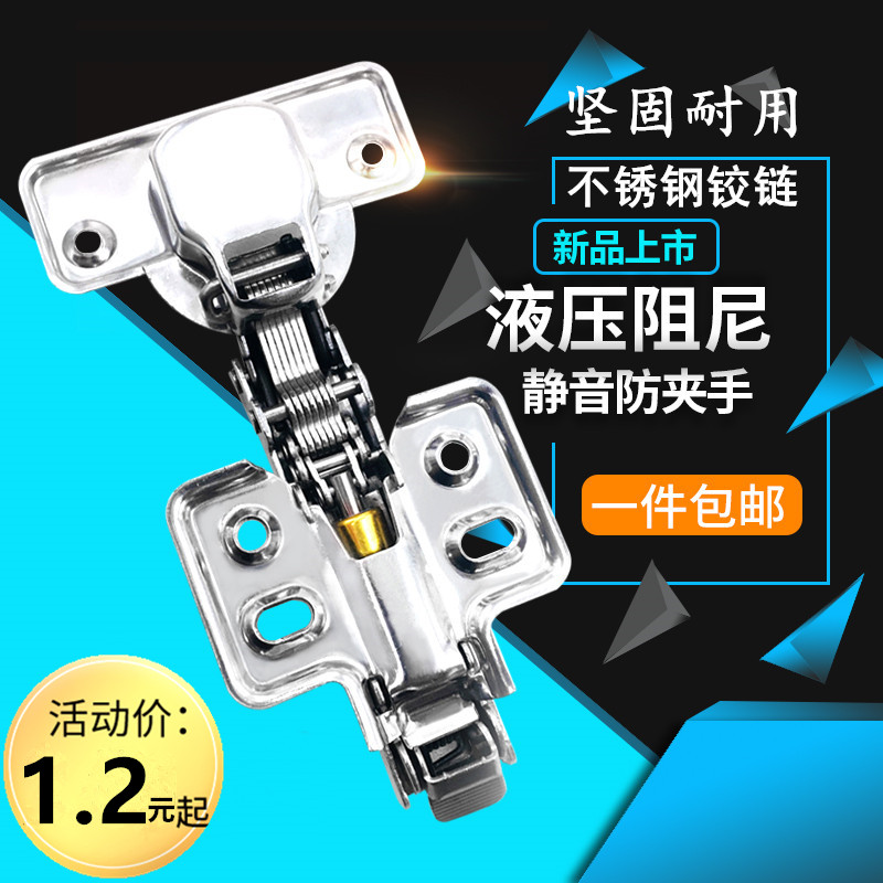 304 damping cushion stainless steel hinge hydraulic spring whole closet door furniture cabin furniture Smoke Hopper Hinge Spring Hinge