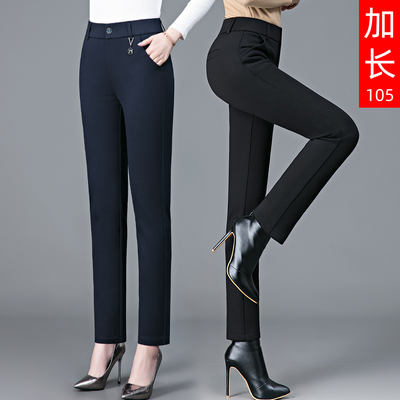 Spring dress for tall women 175 cm lengthened pants, high-waisted four-sided stretch slim straight-leg pants, spring women's casual pants