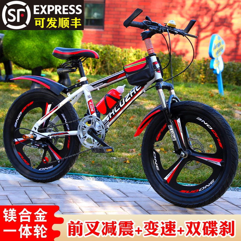 Bicycles for Kidsren 6-8-12-15 Years Old Students, Teenagers, Boys, Junior High School Students 20/ 24inch Variable Speed Mountain Bikes Bicycles for Kidsren 6-8-12-15 Years Old Students, Teenagers, Boys, Junior High School Students 20/ 24inch Variable Speed Mountain Bikes