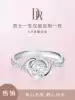 DR SWEETIE Heart blue proposal diamond ring Wedding diamond ring Wedding ring Women's ring official flagship store