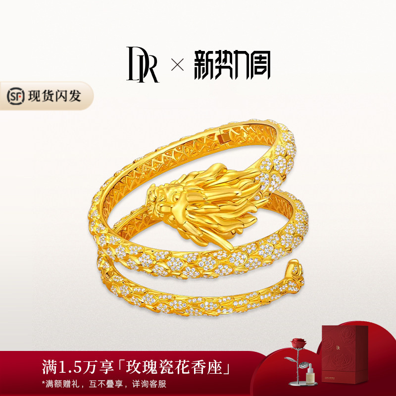[Dr Paris Show Model] Dragon Heart-Desired Bracelet with Diamond Inlay and Cluster Setting in Yellow 18K Gold Sz0095