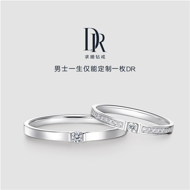 DR FOREVER series guardian knight lovers to ring men and women wedding diamond ring wedding ring custom 18K gold