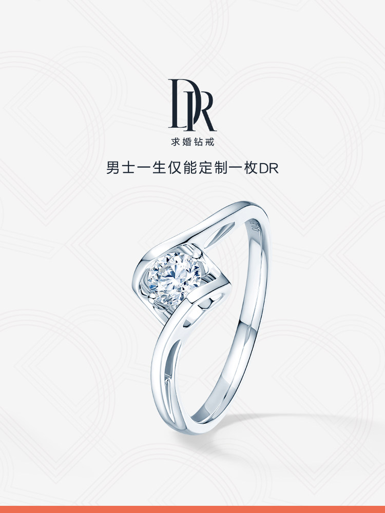 DR BELIEVE Love Proposal Diamond Ring Wedding Diamond Ring Wedding Ring Female Ring Official Customization